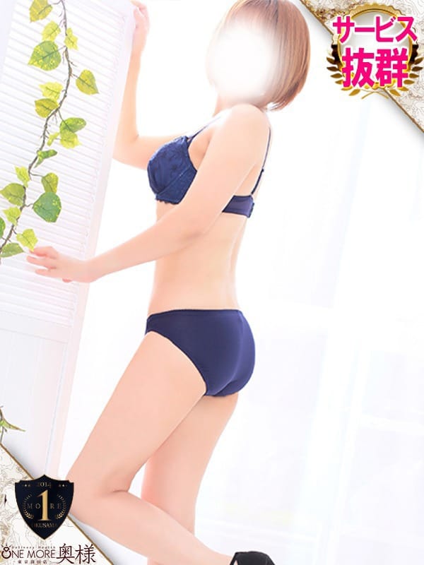 KUMI