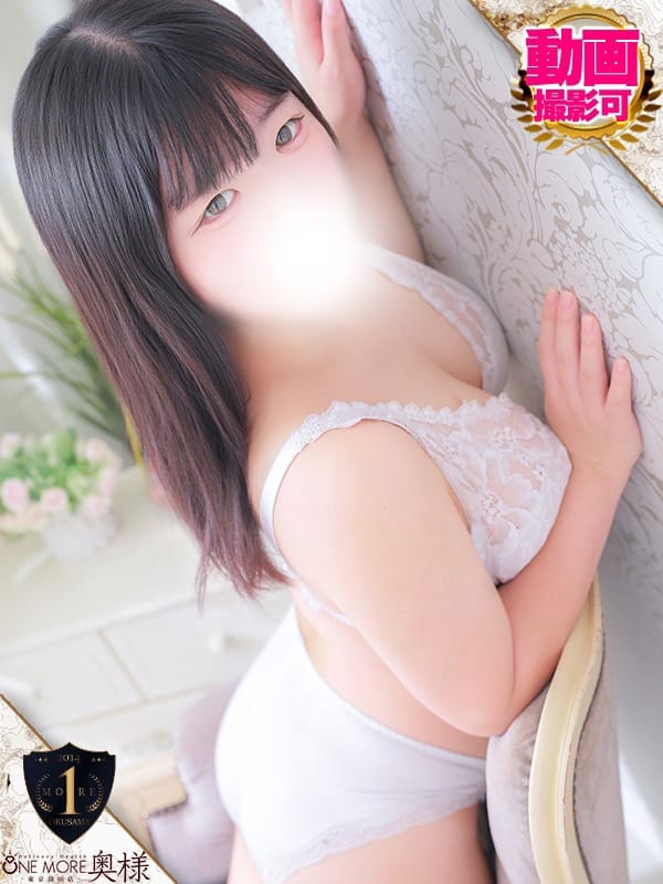 FUUNA