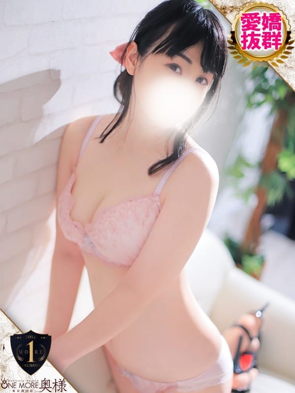 YUKA