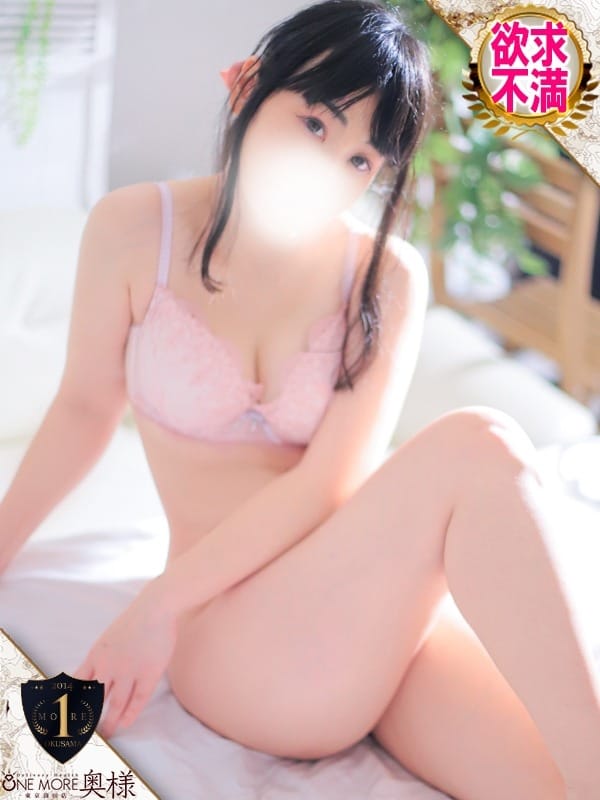 YUKA