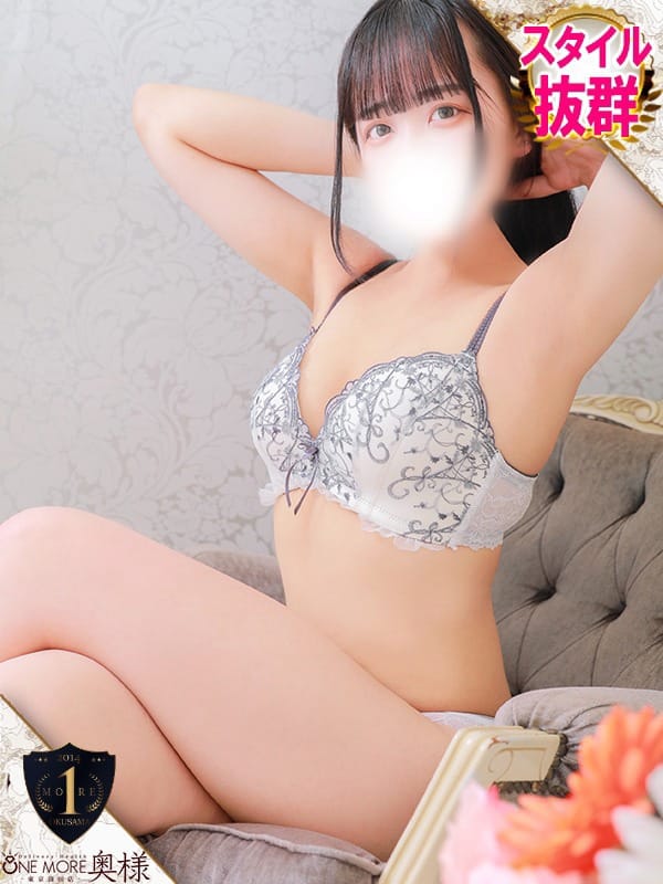AYANA