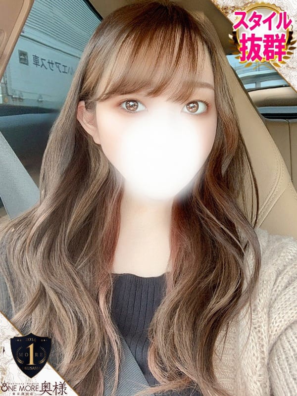 chisato
