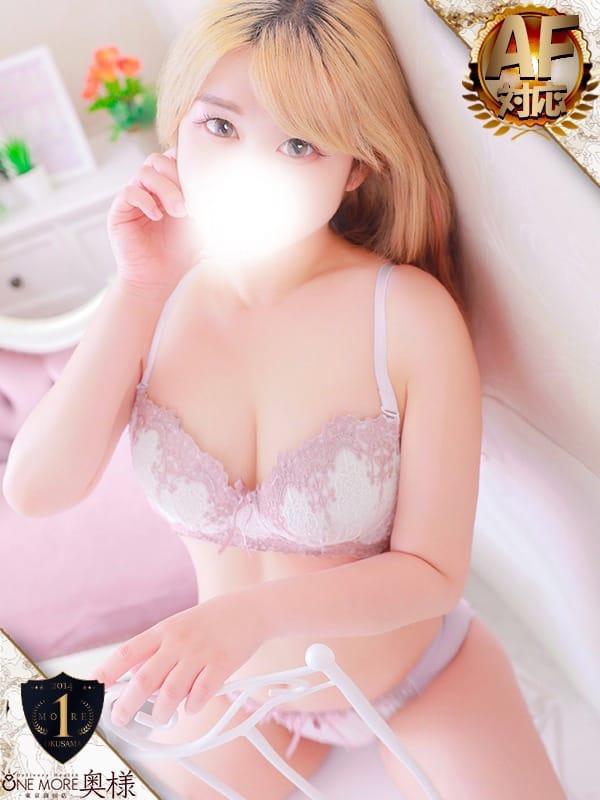 ema