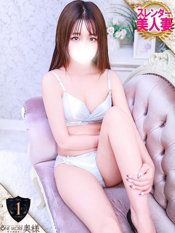 ERU