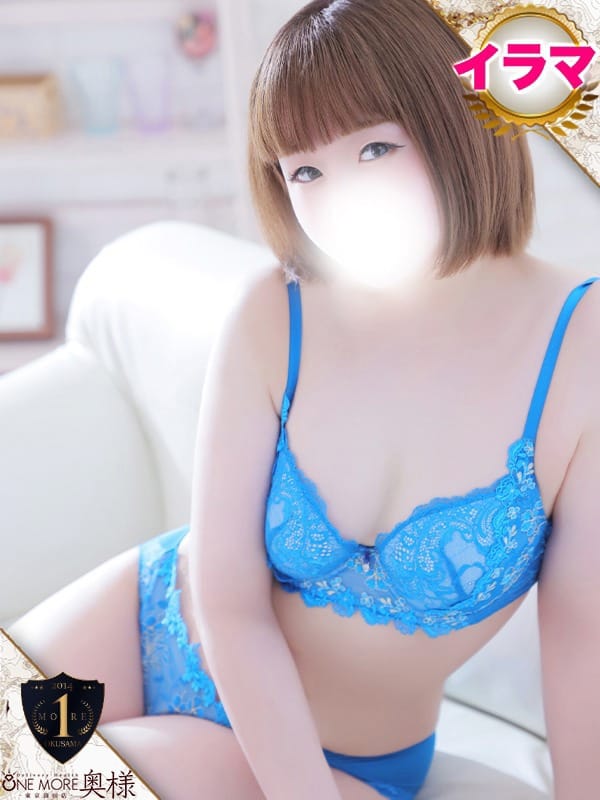 chisa