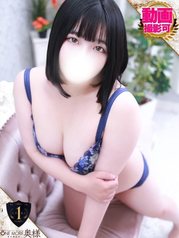 FUWARI