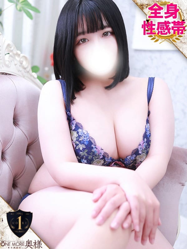 FUWARI