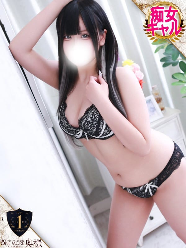 NARU