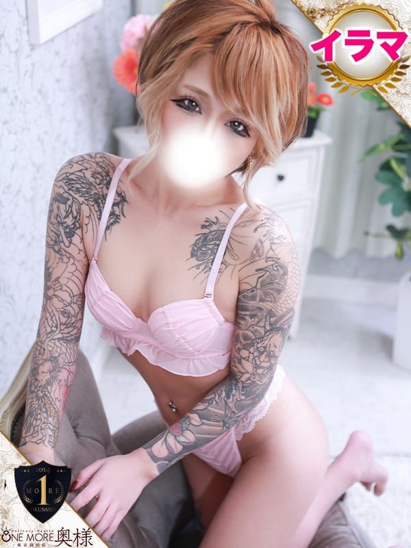RAMA