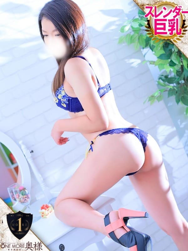 akina