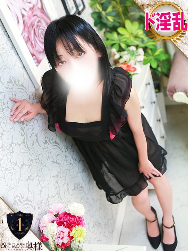 yui