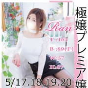 「●【24時間営業☆始動】【超絶★激安40分 ホテル代込 8,200円】 激安!お値段以上のご満足をご提供ヽ(≧▽≦)ノ」05/21(月) 12:52 | ゴールデンボールZ錦糸町店のお得なニュース