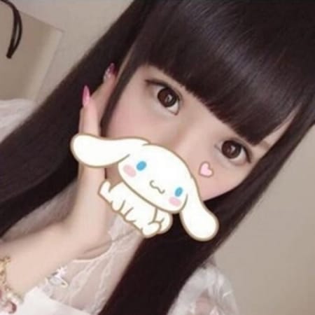 「えきちか見たで1,000円割引」04/19(木) 18:15 | パリピギャルのお得なニュース