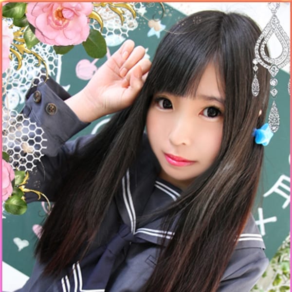 「☆開校記念☆「期間限定」特別価格!!」12/09(日) 15:02 | 妹CLUB 萌えリーン本店のお得なニュース