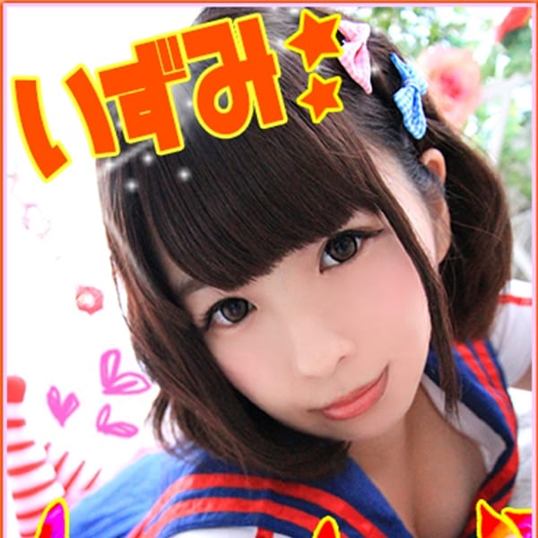 「☆初回限定お試しマットコース☆」09/14(金) 19:07 | 妹CLUB 萌えリーンスク水学園のお得なニュース