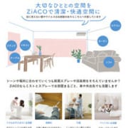 「【新型コロナウイルス対応策について】」08/18(木) 15:30 | 妹CLUB 萌えリーンスク水学園のお得なニュース