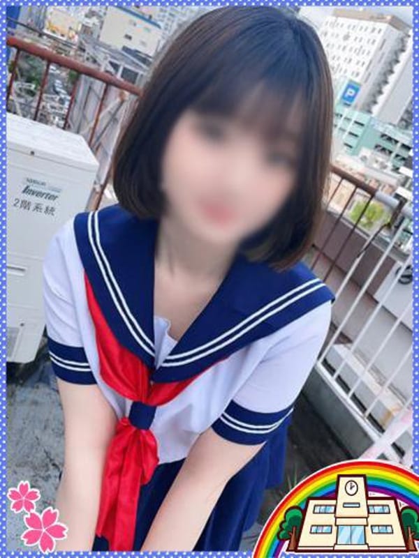 Iku
