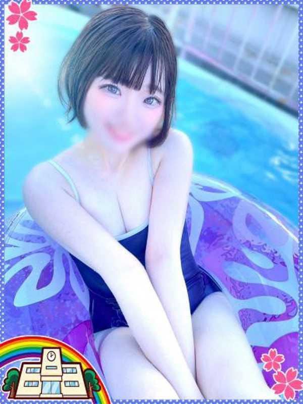 IKU