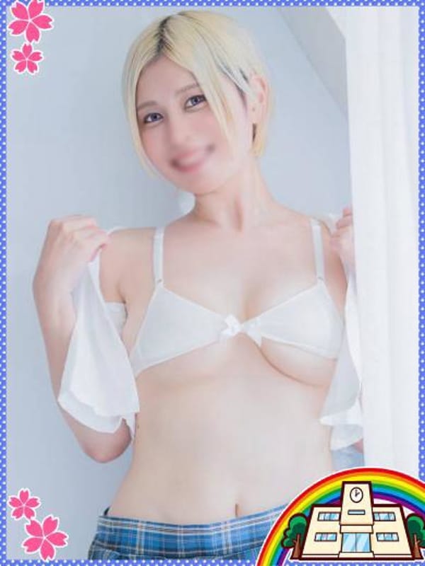 RION