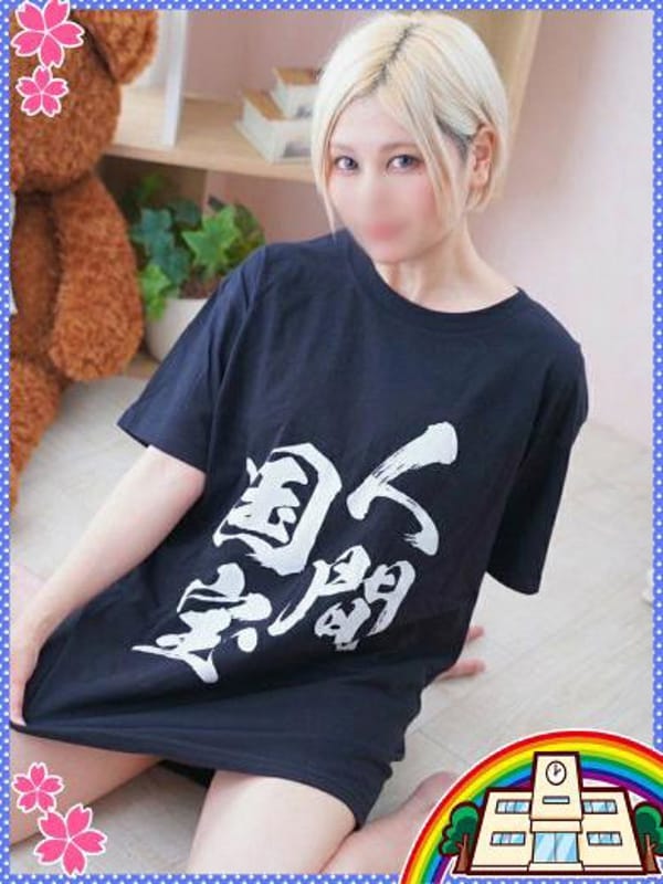 RION