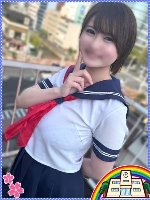 Seira