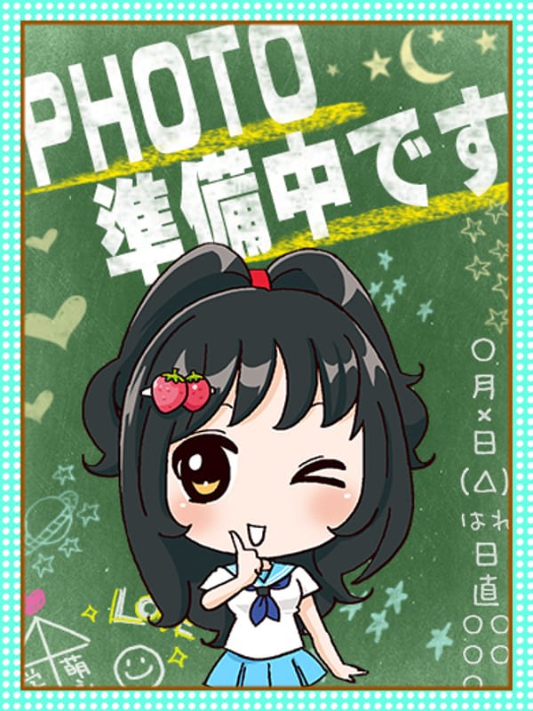 Nanami