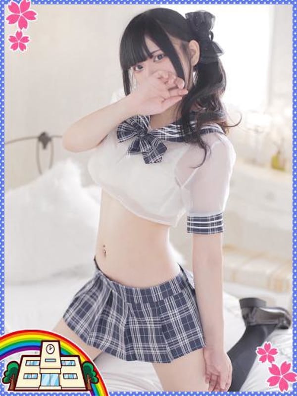 AYUMI