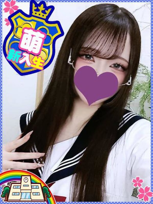 NANASE