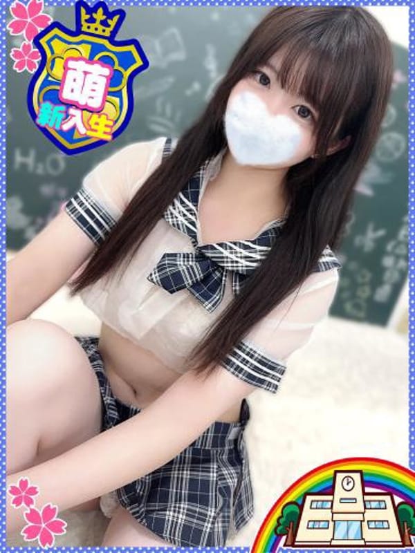 えみる◇18才×童顔愛嬌◎美少女