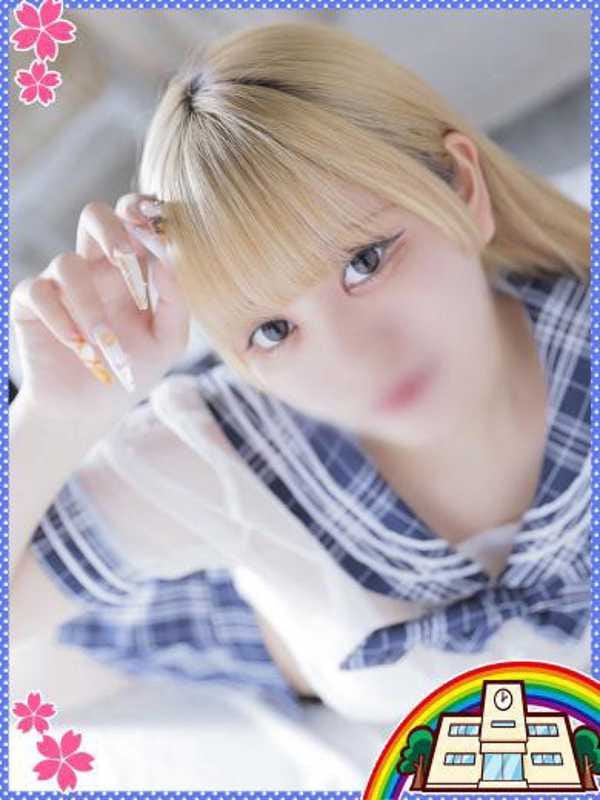 SHUNA
