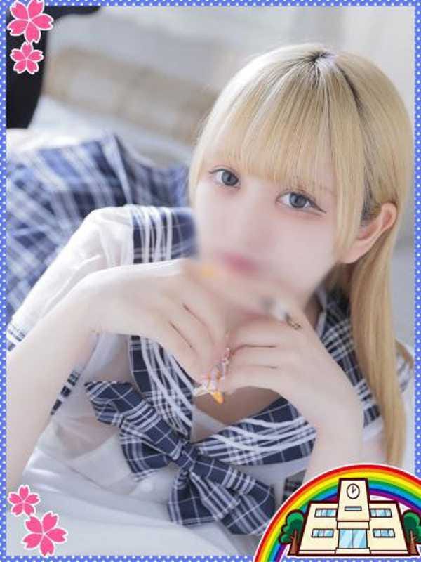 SHUNA