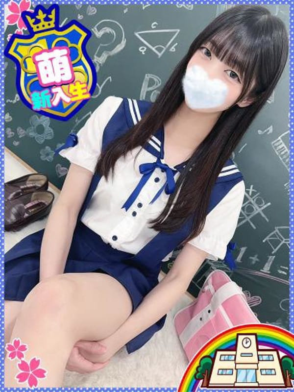 そら◇黒髪清楚の細身美少女♬