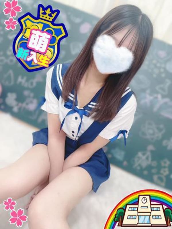 NANO