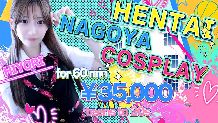 IMOUTOCLUB MOEREENGAKUEN HONKOU