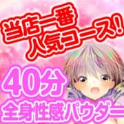 「オナホの日初開催!」08/07(火) 15:23 | 次世代性感オナホっちゃうのお得なニュース