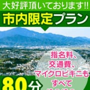 「平成最後の秋はエロく!楽しく!お得に♪」09/21(金) 19:59 | Exe~エグゼ~のお得なニュース