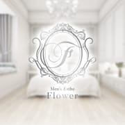 熊本高級メンズアロマ　Flower [フラワー]|熊本高級メンズアロマ Flower
