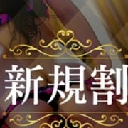 「☆新規割!全コース最大で+15分付いてくる!!( ゜Д゜)マジか~」04/20(土) 19:12 | 人妻KISS博多店のお得なニュース