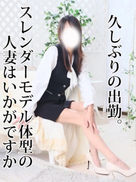 杉本恵子さん|Madam Story～マダムストーリーで評判の女の子