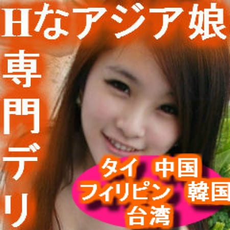 「◆◆◆◆アジアンデリヘル祝OPEN5ヶ月記念イベント◆◆◆」06/24(日) 04:00 | アンコールワットのお得なニュース