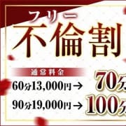 「【イベント開催】」08/03(月) 21:19 | 熟女の郷のお得なニュース