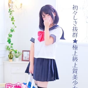 なお【未経験★今時ロリカワ】 | 卒業したて。高松店(高松)
