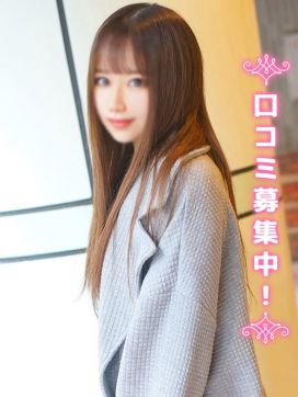 ゆらり★完未・S級JD|上野現役女子大生コレクションで評判の女の子
