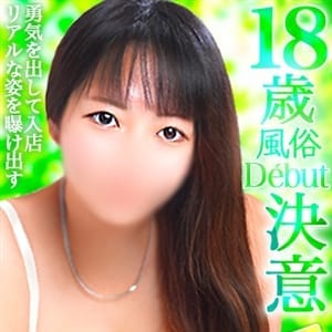 みく【19歳未経験☆全身性感帯】