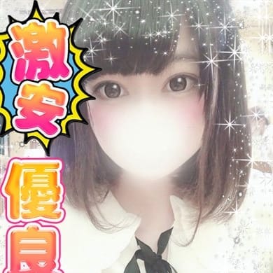「第一弾として全コース1,000円割引しちゃいます!!」10/23(水) 19:48 | ラク♥LOVEのお得なニュース