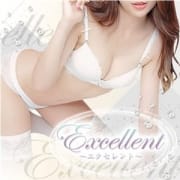 「イベント開催」04/22(日) 14:05 | Excellent~エクセレント~のお得なニュース