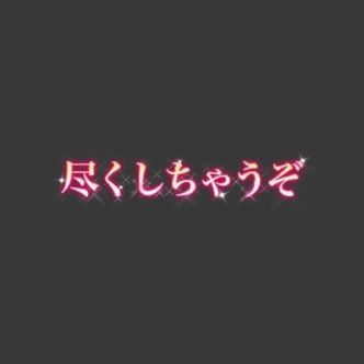 いぶき|仙台 - 仙台風俗
