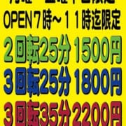 「モーニングイベントがリニューアルしてさらにお得に!!」06/19(火) 11:04 | ペローチェのお得なニュース