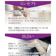 「【お値段以上!】奥様鉄道ならではの楽しみ方を体験!!」02/25(火) 12:06 | 奥様鉄道69のお得なニュース