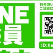 「イベント併用OKの割引イベント!!」03/15(木) 19:48 | ヘブントライブのお得なニュース